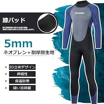 AT エアタイト 5mm 3mm ワンピースウェットスーツ　メンズ サイズM Amazon | MORGEN SKY ウェットスーツ 5mm メンズ ワンピース